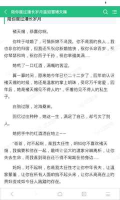 入境菲律宾的商务签如何申请(商务签最新政策)